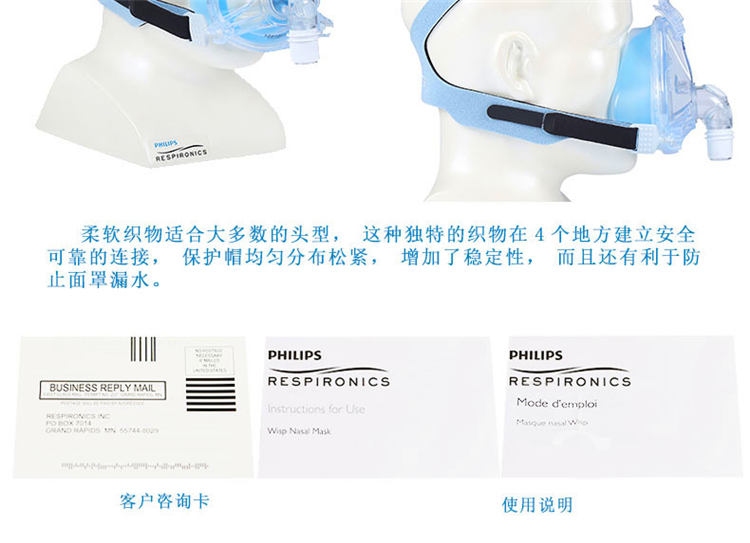昆明飞利浦呼吸机鼻罩，昆明飞利浦呼吸机面罩