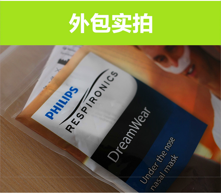 云南飞利浦呼吸机代理商