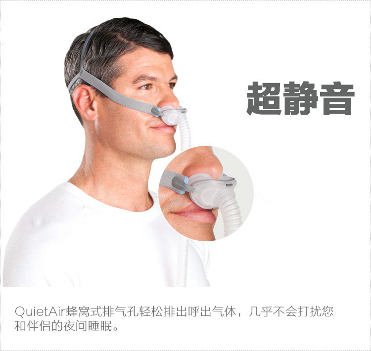 昆明瑞思迈呼吸机，瑞思迈呼吸机云南代理