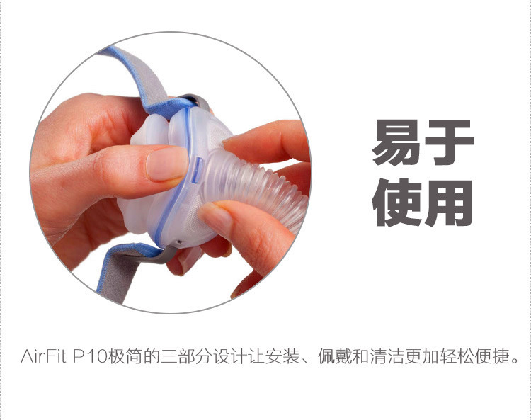 昆明呼吸机，瑞思迈呼吸机云南代理