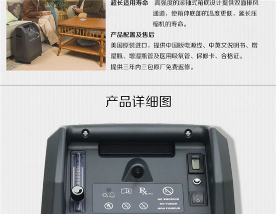 昆明呼吸机，昆明制氧机