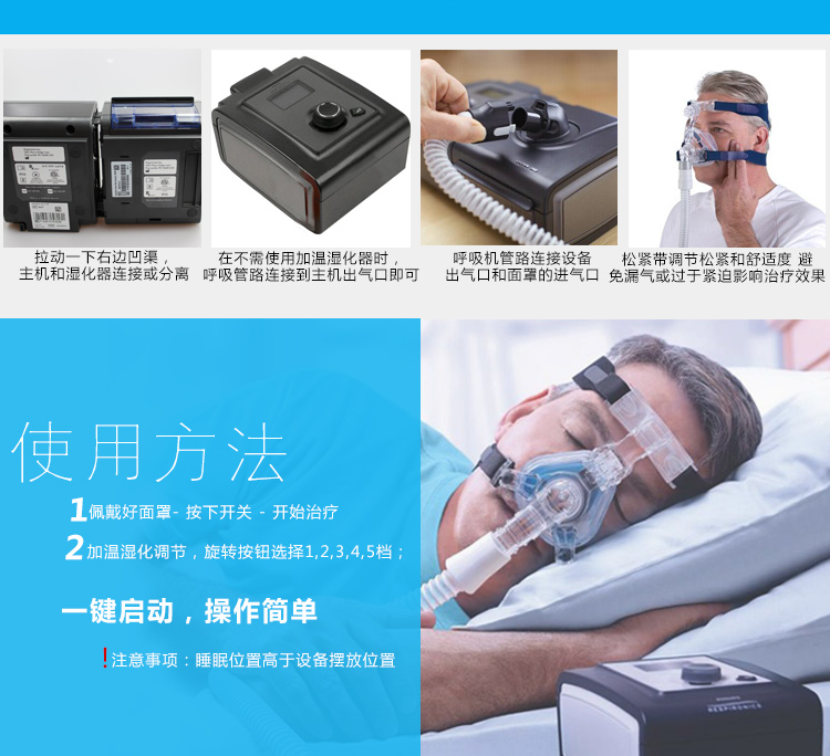 昆明飞利浦呼吸机,云南飞利浦呼吸机代理