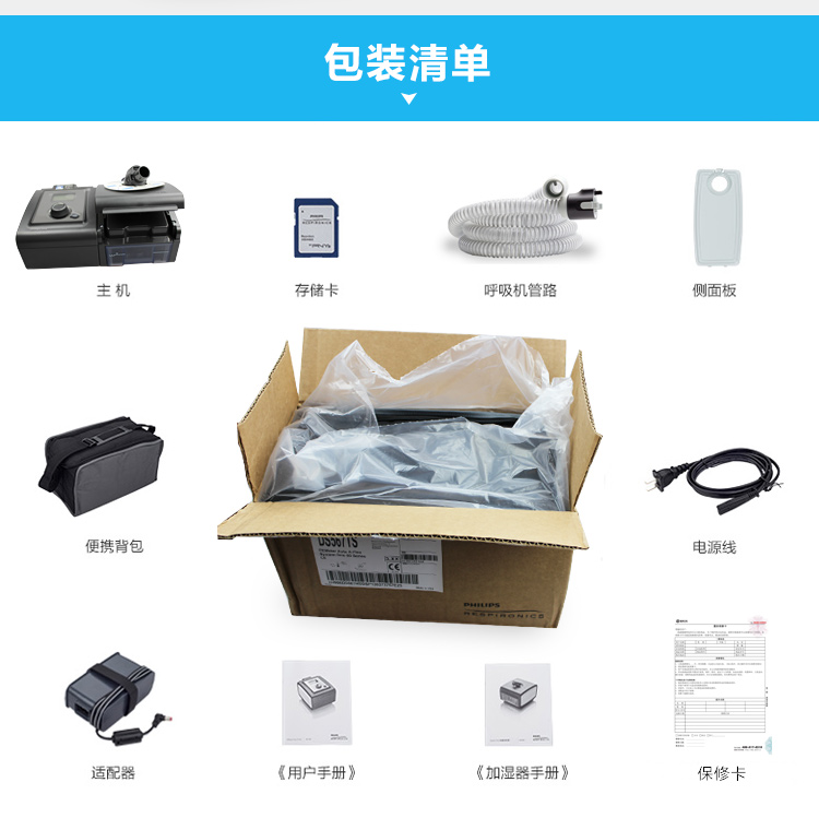 飞利浦呼吸机云南代理,飞利浦呼吸机昆明专卖店