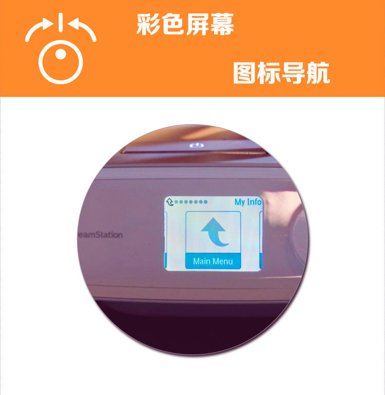 飞利浦呼吸机云南代理