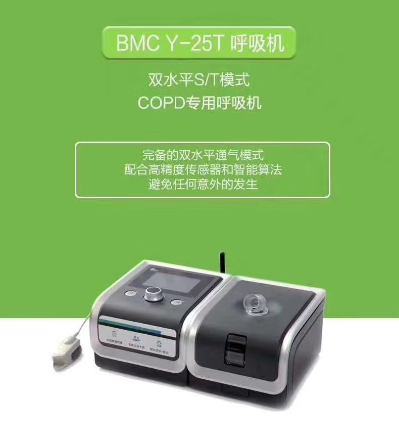 昆明呼吸机,昆明瑞迈特呼吸机