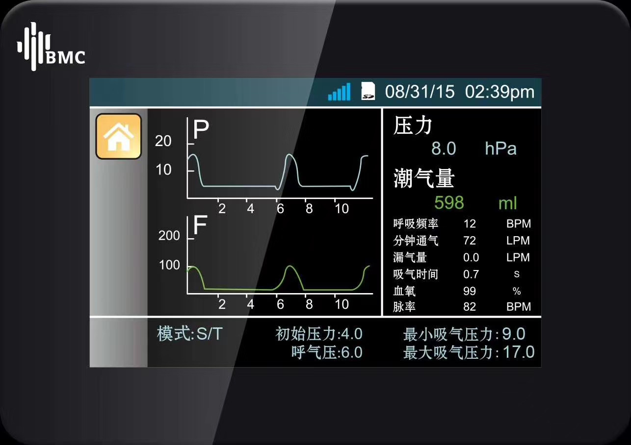 昆明瑞迈特呼吸机 昆明呼吸机