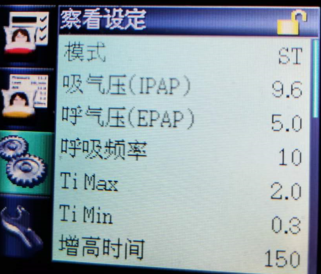 昆明瑞思迈呼吸机  昆明飞利浦呼吸机