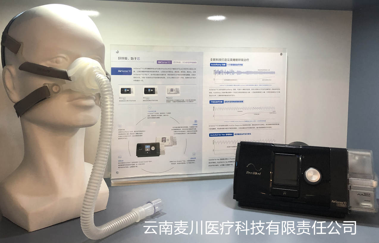 昆明呼吸机 呼吸机禁忌症