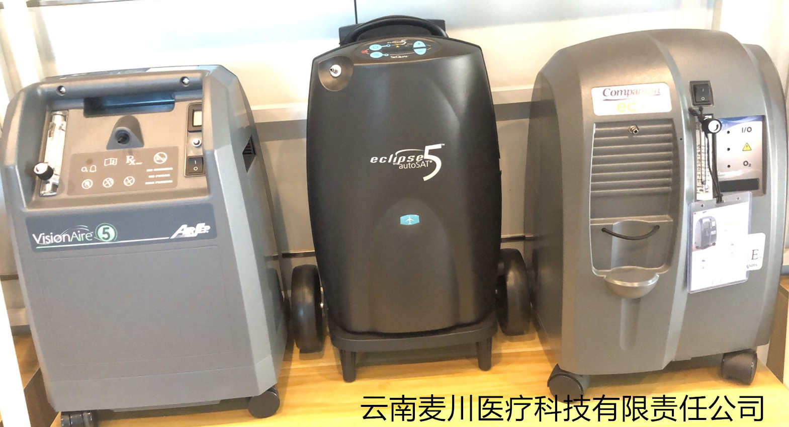 昆明制氧机,昆明美国亚适制氧机