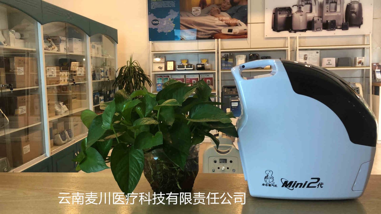 昆明制氧机，昆明便携式制氧机，昆明哪里卖制氧机