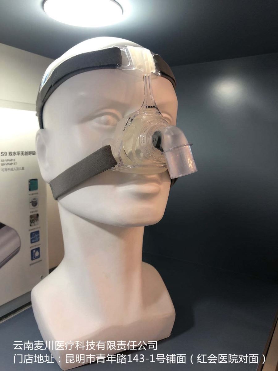 昆明呼吸机,昆明呼吸机面罩,昆明呼吸机配件