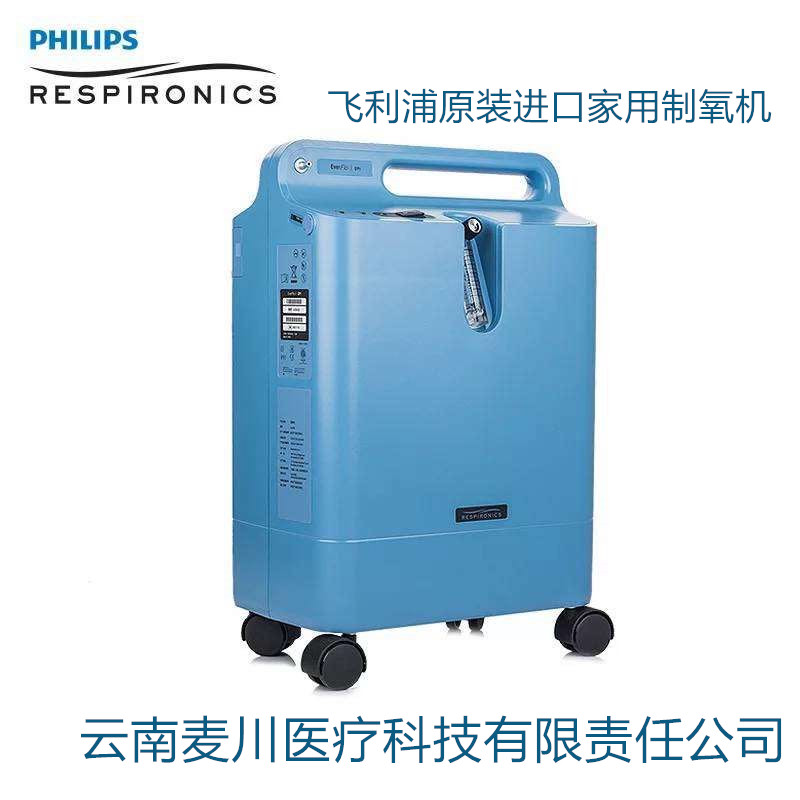 昆明呼吸机，昆明制氧机