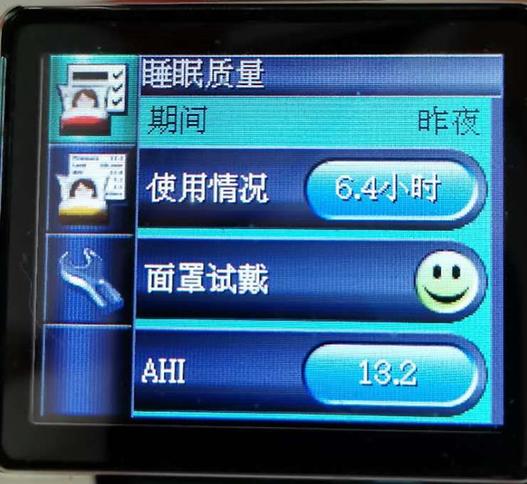 昆明呼吸机，昆明打鼾用呼吸机，呼吸机昆明代理销售