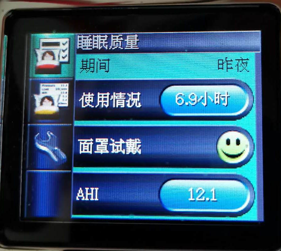 昆明呼吸机，呼吸机睡眠呼吸报告，呼吸机昆明售后