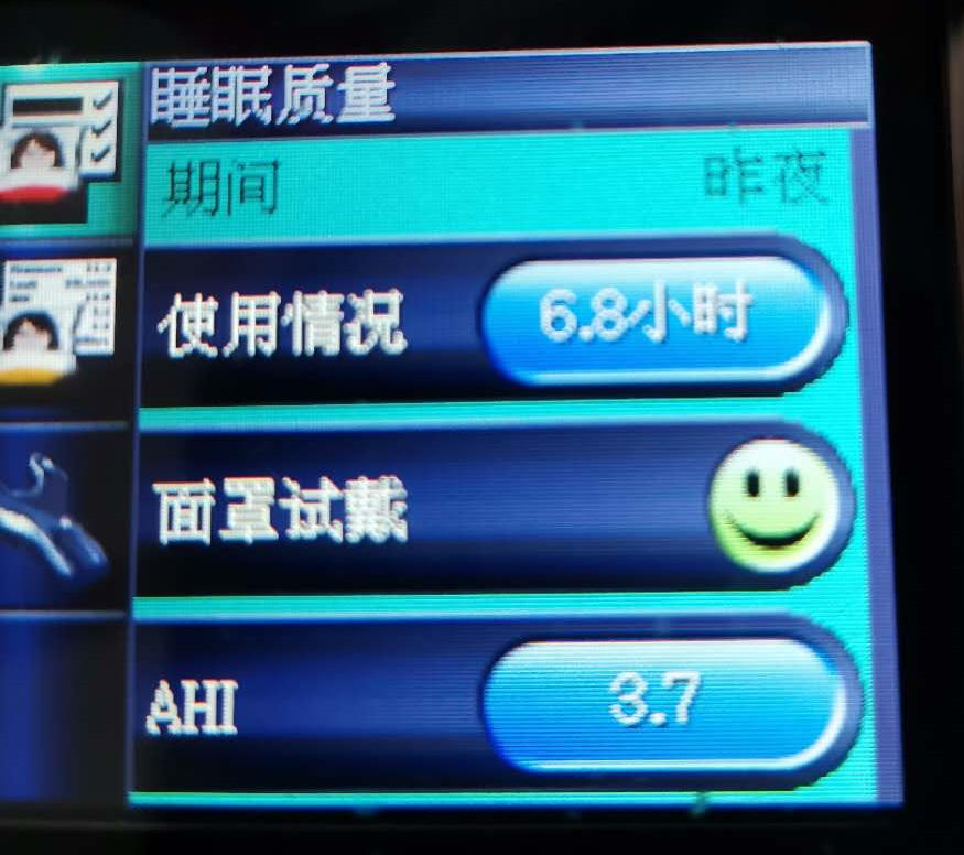 昆明呼吸机，昆明呼吸机售后，呼吸机睡眠报告