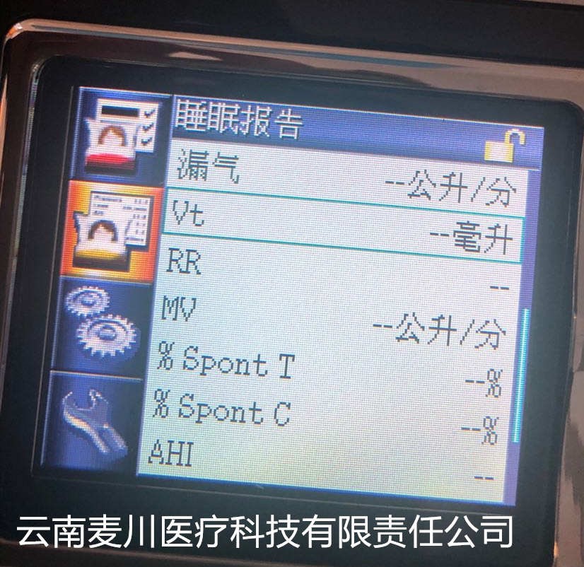 瑞思迈呼吸机SPONT参数