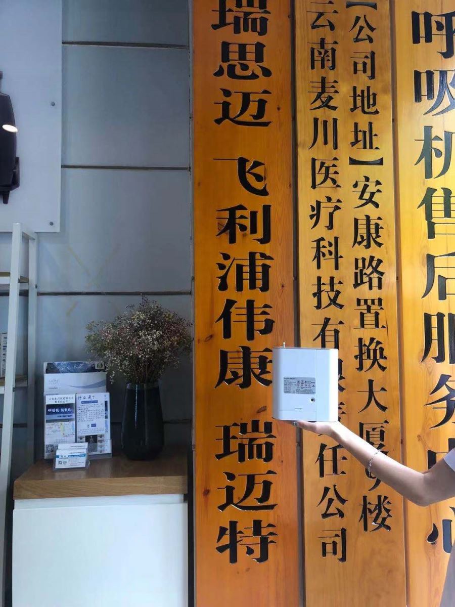 昆明制氧机，便携式制氧机，户外制氧机