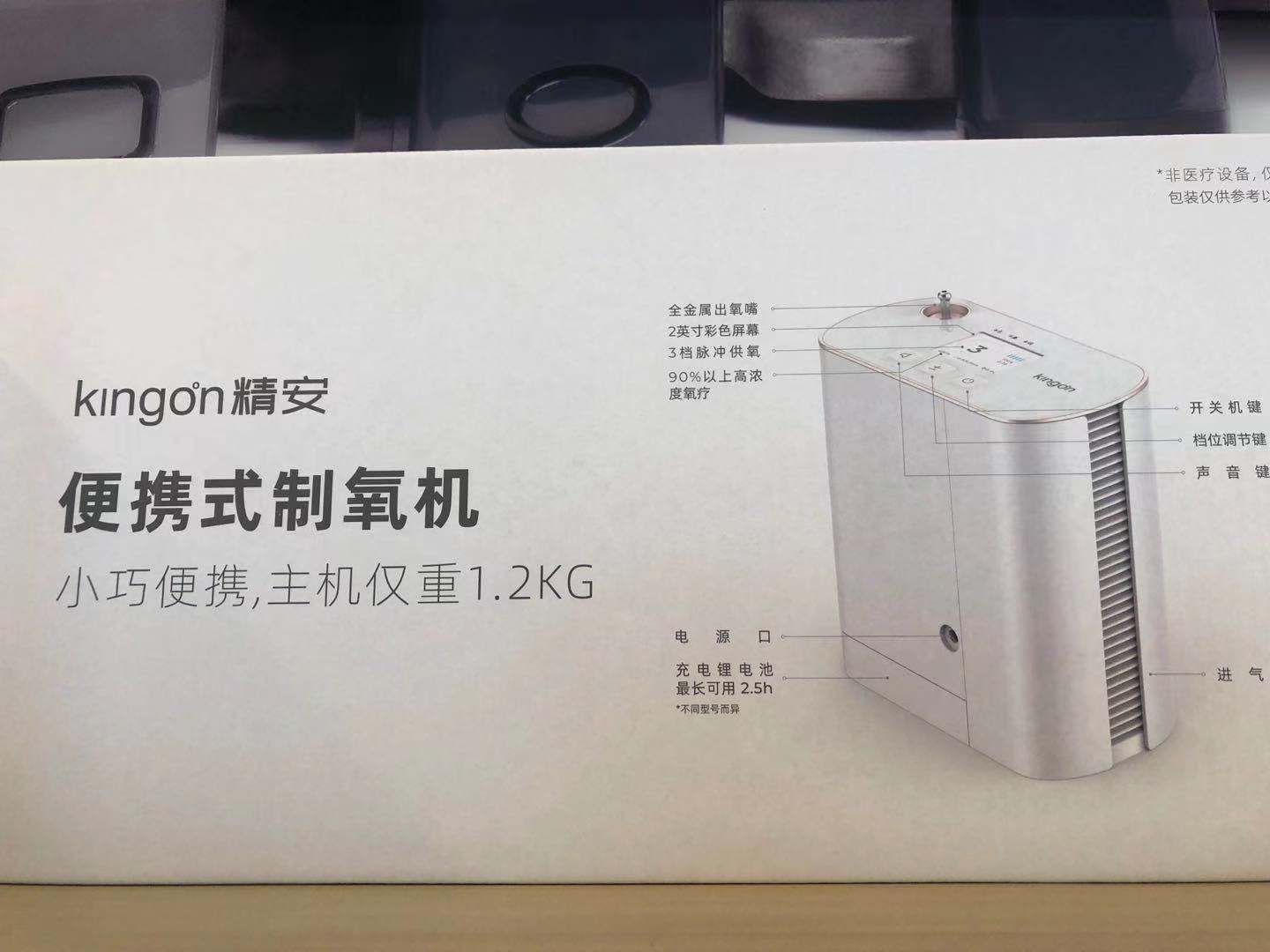 昆明制氧机，便携式制氧机，户外制氧机