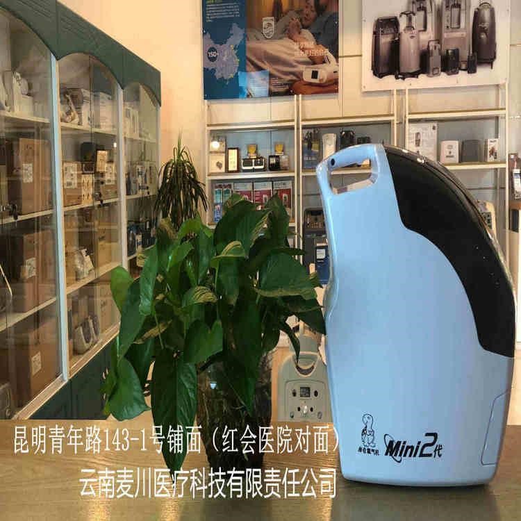 便携式制氧机,昆明制氧机,昆明小型制氧机,昆明户外制氧机