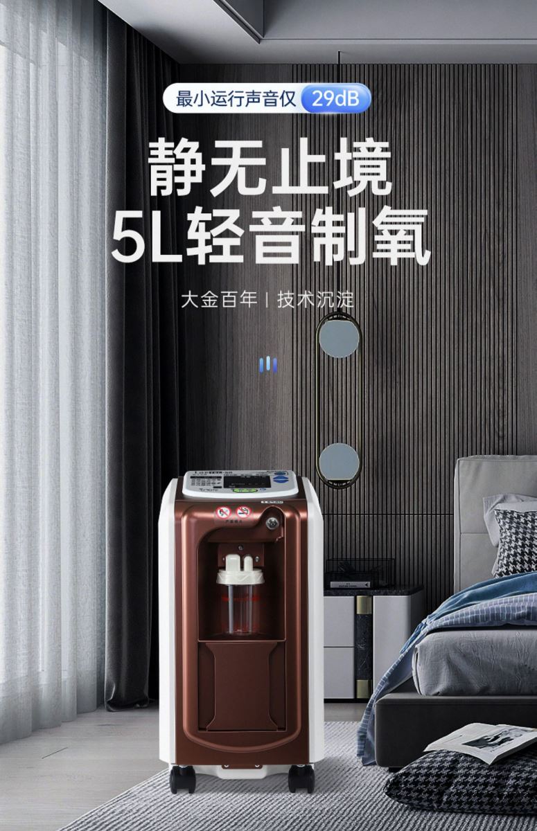 昆明制氧机
